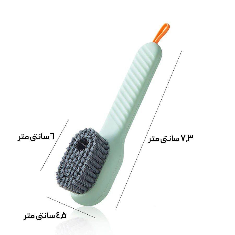 برس شستشوی مخزن دار